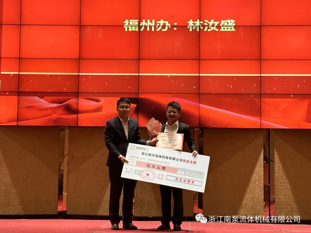 《突出業(yè)績獎》，獲獎?wù)邽楦Ｖ蒉k林汝盛