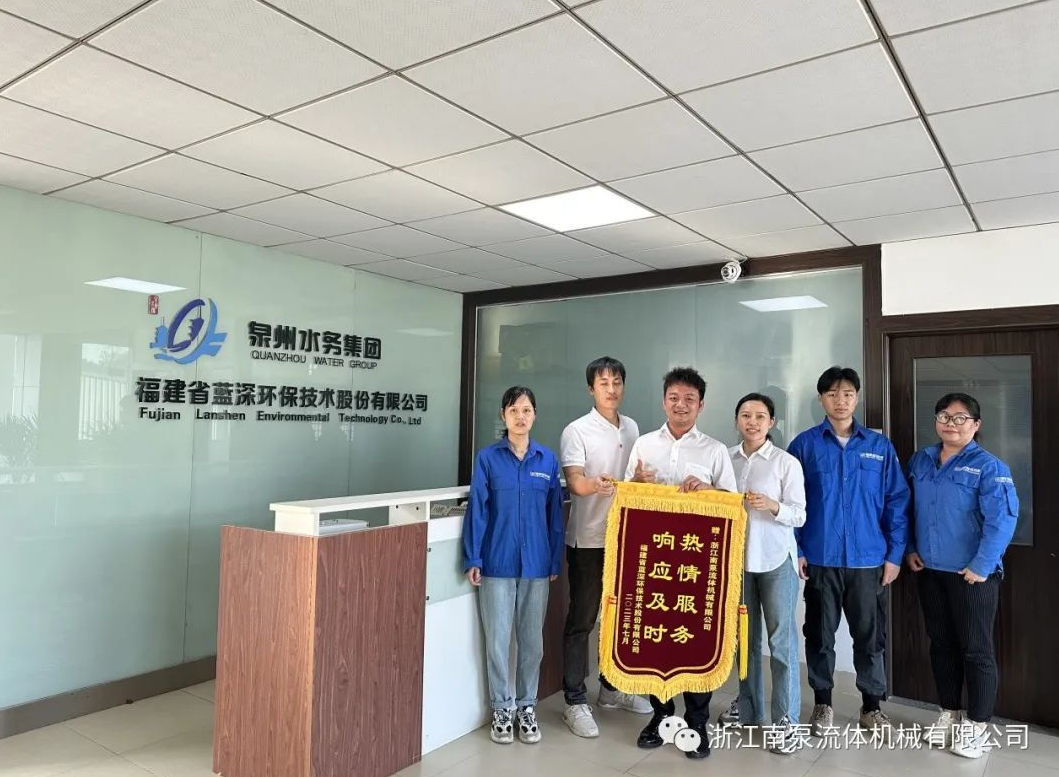 響應(yīng)及時(shí)，服務(wù)熱情-福建藍(lán)深環(huán)保技術(shù)