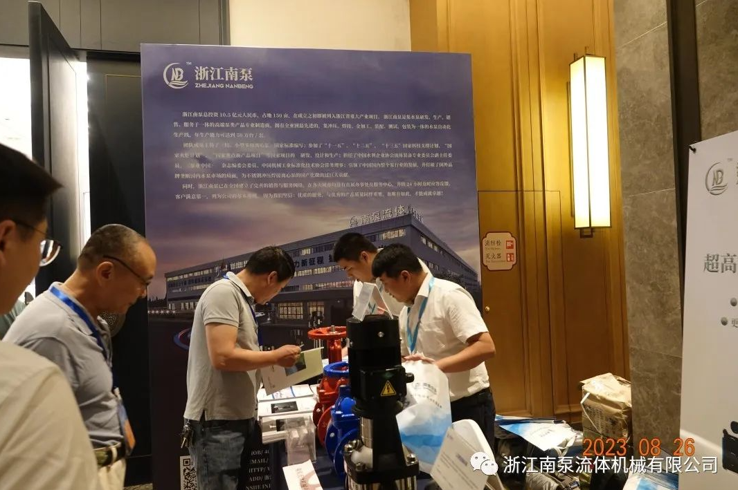 會(huì)后，各大飯店以及高校代表來到浙江南泵的展臺(tái)參觀交流。